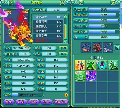 神武幽灵虎怎么打书[图1]