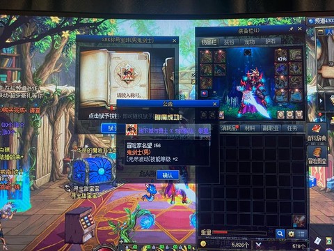 dnf如何快速赚钱过亿[图1]