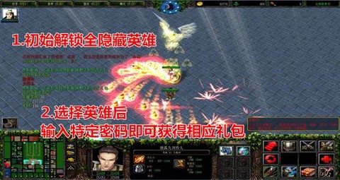 金庸群侠传怎么激活礼包
