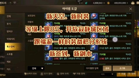 dnf用什么系统好