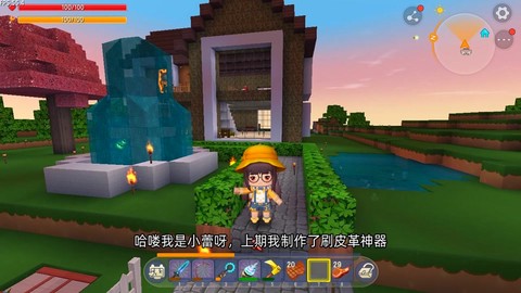 迷你世界怎么弄软皮革[图1]