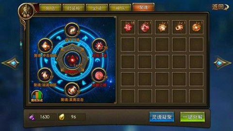 永恒纪元戒项链怎么得