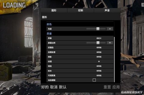 绝地大逃杀怎么换拳头[图1]