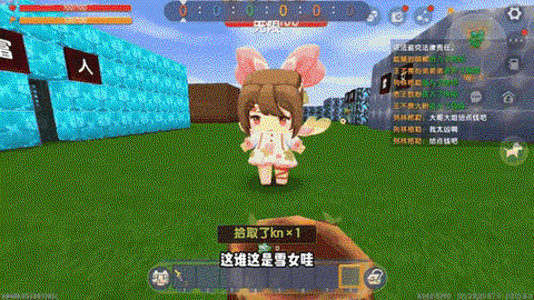 迷你世界怎么向房主[图1]