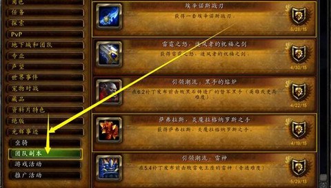 魔兽什么时候开三橙