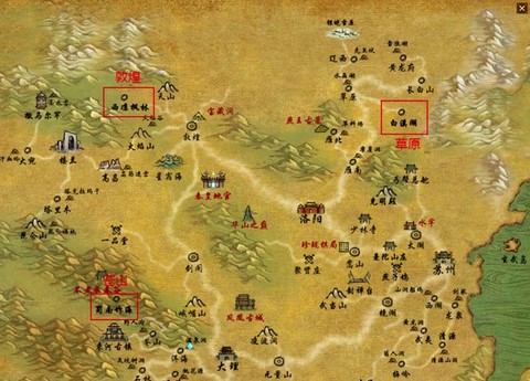 天龙八部手游怎么跑商[图2]