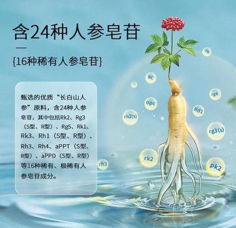 古剑奇谭人参有什么用[图1]