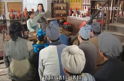 武林外传视角怎么换[图2]