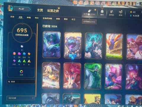 英雄联盟的号怎么卖[图1]