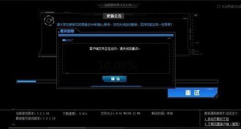使命召唤ol怎么更新