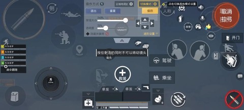 用手机怎么玩绝地求生