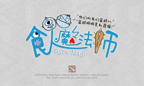 dota怎么改字体