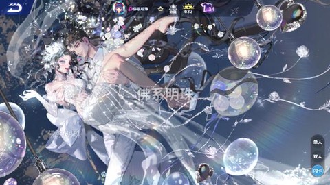 qq飞车魔法怎么使用
