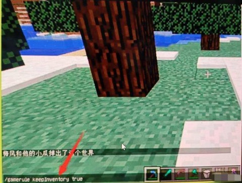 我的世界怎么回到死亡地点