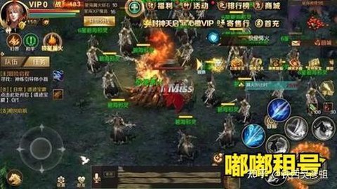 魔域手游神界怎么去