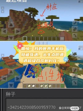 手机版我的世界怎么玩