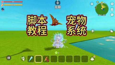 迷你世界怎么坐宠物