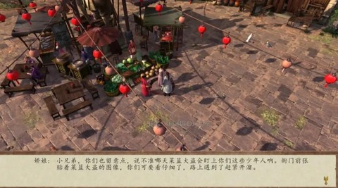 侠客风云传怎么去圣堂