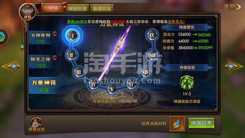 永恒纪元戒怎么发邮件