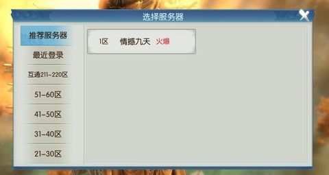 诛仙手游怎么杀人啊