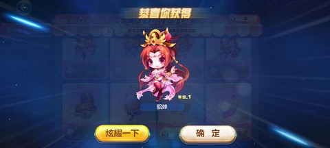 天天酷跑貂蝉配什么[图1]