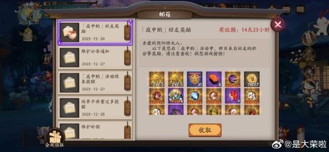 阴阳师超鬼王怎么蹭分[图2]