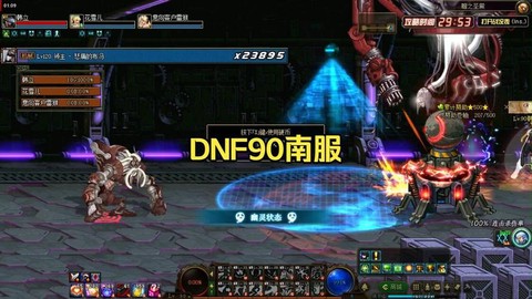 dnf暗之圣殿怎么打[图1]
