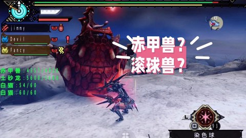 怪物猎人p3怎么改名[图1]