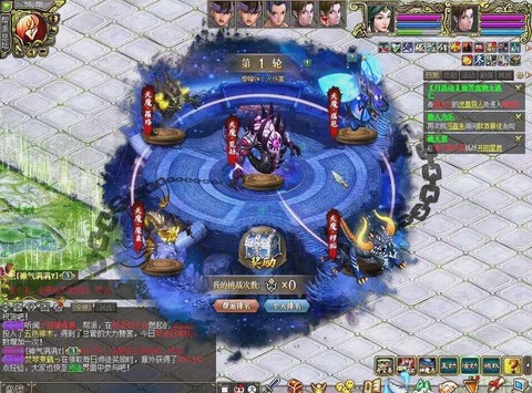 问道手游阵法怎么获得[图2]