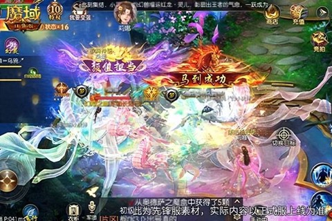 魔域口袋版时装怎么搞[图1]