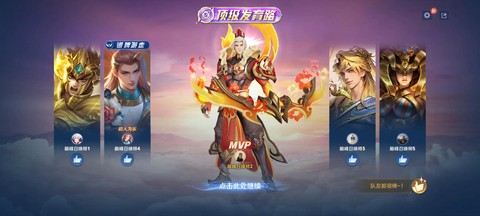 王者荣耀什么是上单[图2]