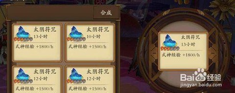 阴阳师狗粮什么意思