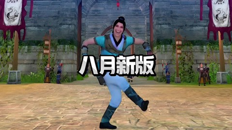九阴真经顿悟是什么[图2]