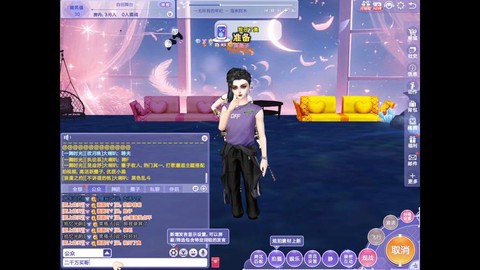 炫舞怎么查看别人qq