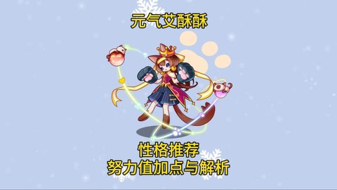 洛克王国怎么得努力值