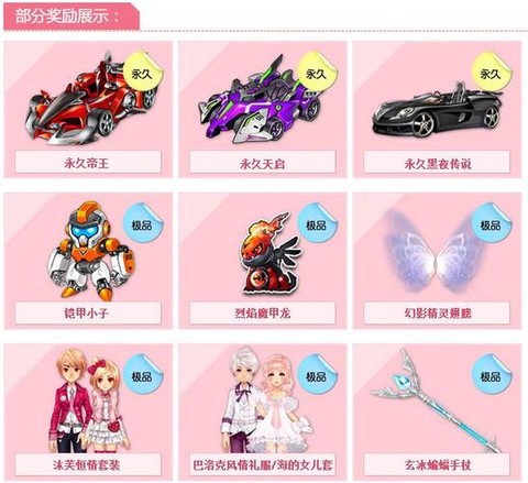 qq飞车卡片怎么合成
