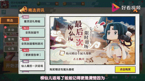 迷你世界怎么买坐骑
