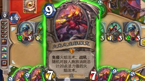 炉石传说净化怎么用