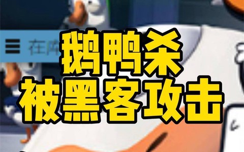 狼人杀声音怎么调小