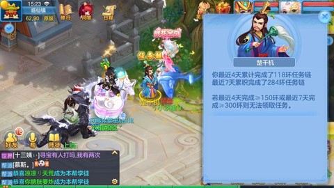 神武手游一号位怎么顶