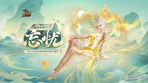 魔域o幻兽怎么获取[图1]