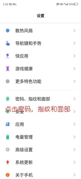 魔域怎么更改密保手机[图1]