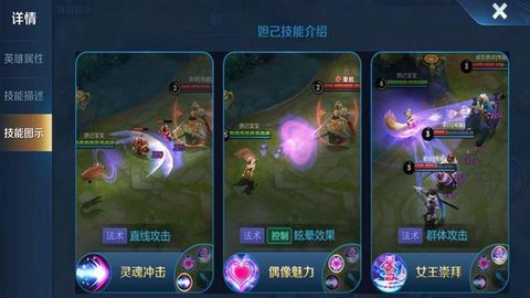怎么玩美服王者荣耀[图2]