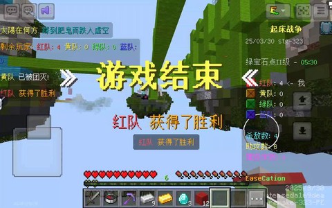 我的世界起床战争怎么开挂