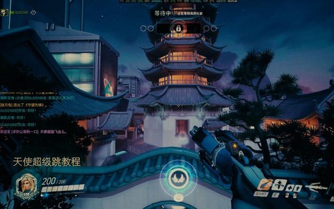 守望先锋超级跳怎么跳
