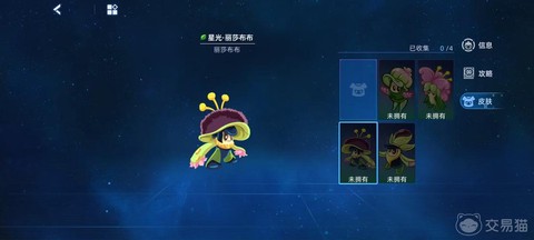 赛尔号丽莎布布刷什么学习力
