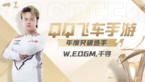 qq飞车ce是什么