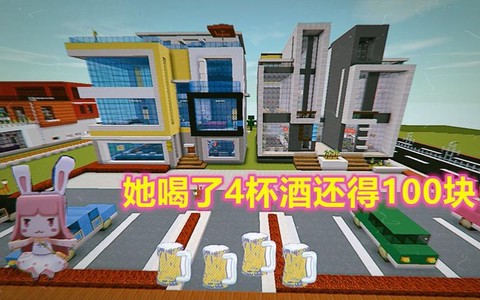 迷你世界酒吧怎么建