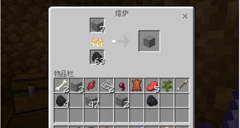 我的世界怎么做石头人[图1]