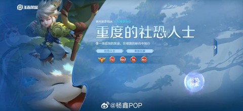 王者荣耀战队怎么拉人[图1]